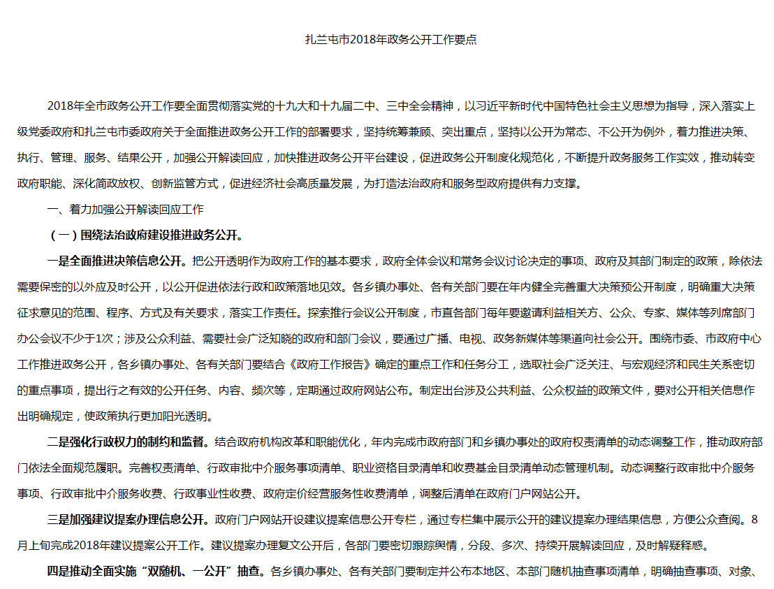 1548841044303244.png 图片1.png