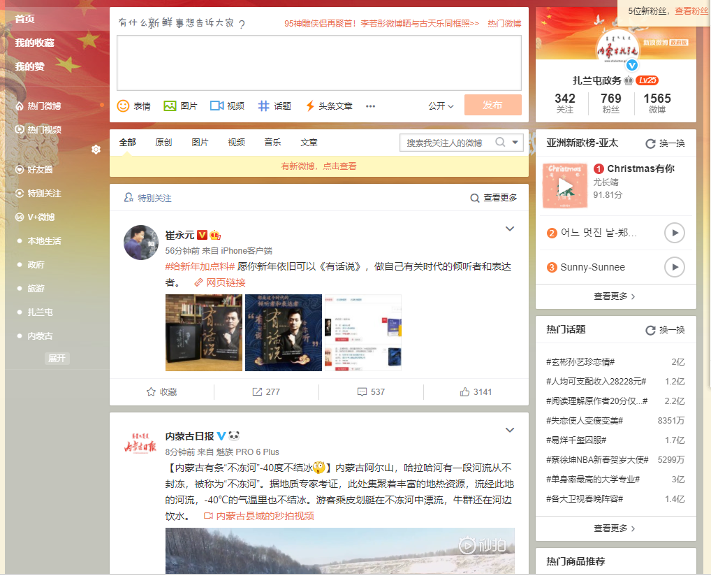 1548841161125609.png 图片5.png